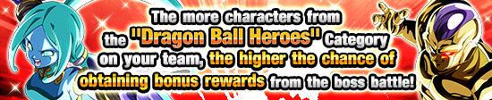 Super Dragon Ball Heroes Universal Conflict Saga Event Concept :  r/DBZDokkanBattle