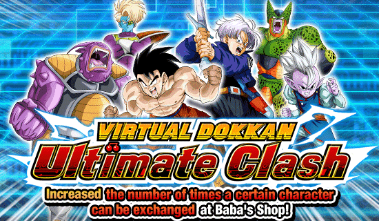 The 50th Virtual Dokkan Ultimate Clash!