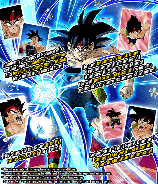 Dragon Ball Z Dokkan Battle Majin Buu Saga Event Begins