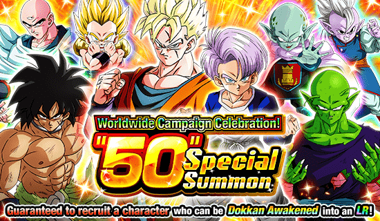 Worldwide Campaign Celebration